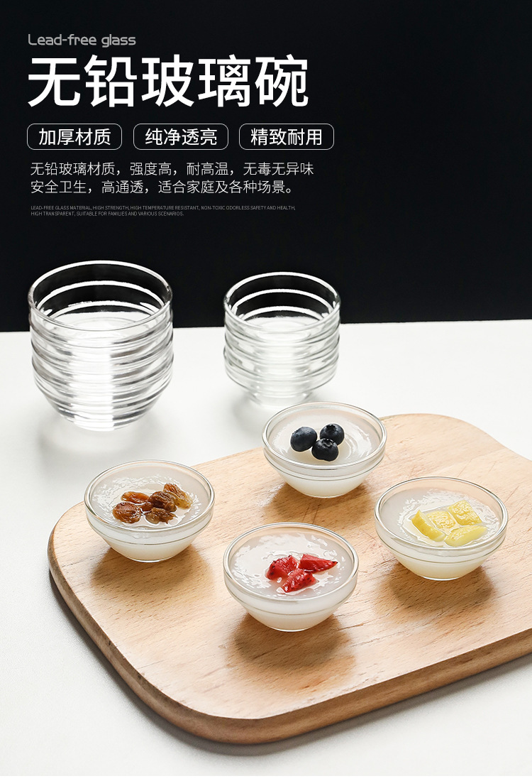 Pot cake mold, glass bowl, pot cake bowl, high-temperature resistant commercial small bowl, pudding jelly, beauty bowl, water chestnut cake pic 1