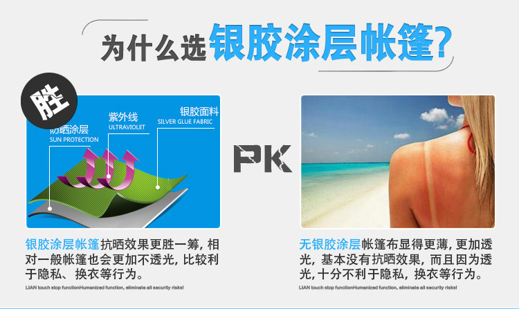 手抛帐篷户外野营折叠全自动帐篷3-4人沙滩简易速开双人厂家批发详情6