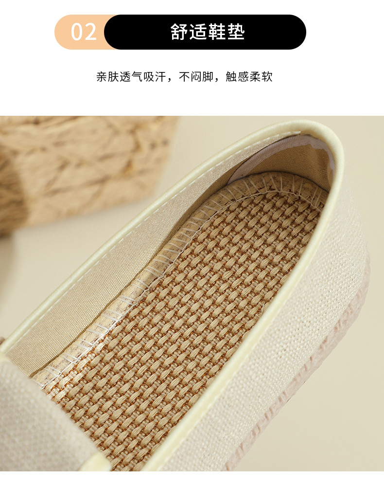 夏季新款潮流女单鞋韩版一脚蹬麻布透气休闲鞋中国风小清新散布鞋国潮详情7