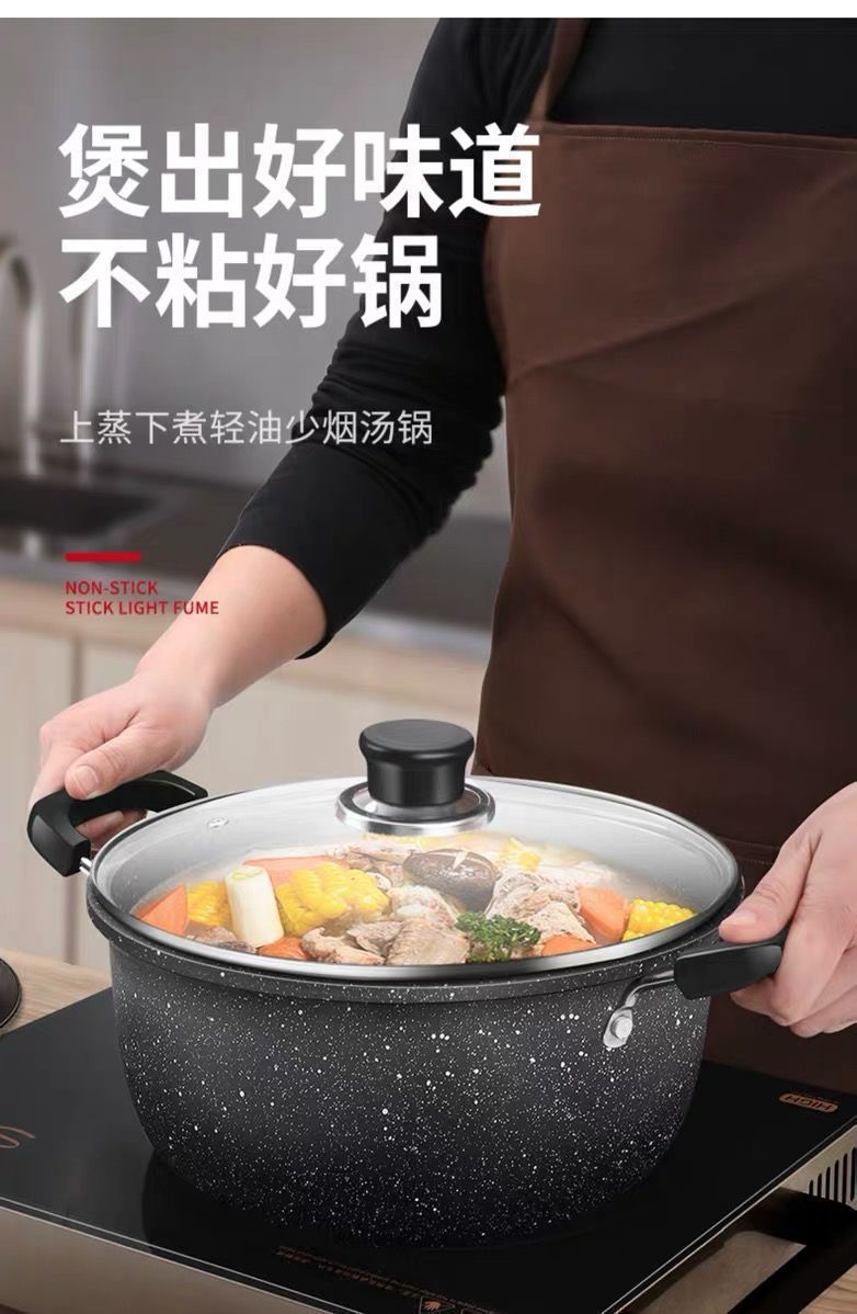 New type of tourmaline non-stick pot, household stewing soup pot, hot pot pot, gas induction cooker, universal soup pot and porridge pot pic 2