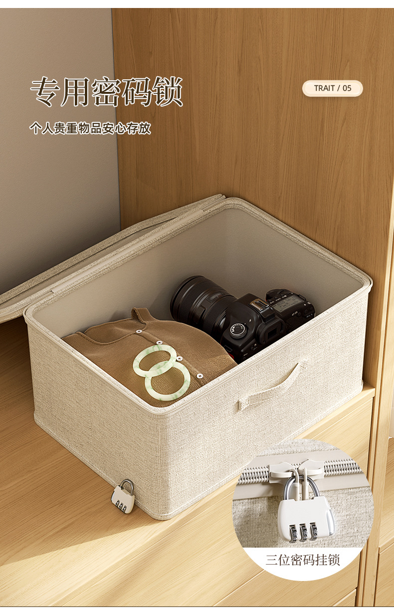 带盖收纳箱整理箱卧室家用棉麻收纳箱可折叠放衣柜衣物收纳盒详情9