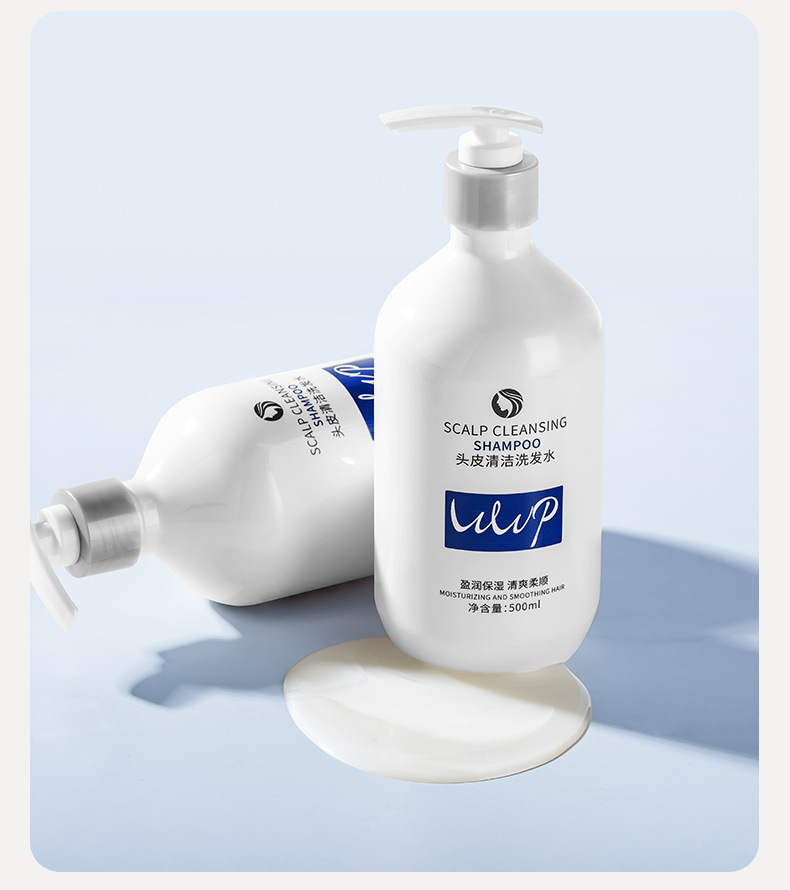 WWP洗头洗发水香水味持久留香清洁控油蓬松洗发露一件起批正品详情14