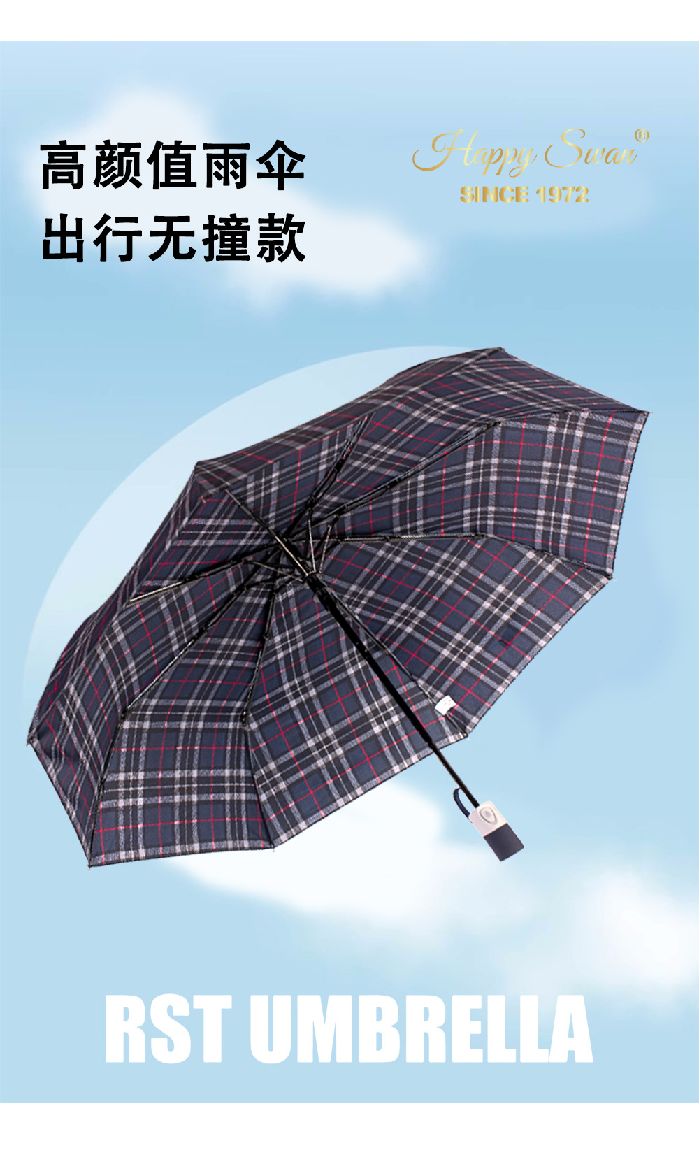 经典英伦格纹三折自开伞半自动雨伞出口auto open umbrella详情8