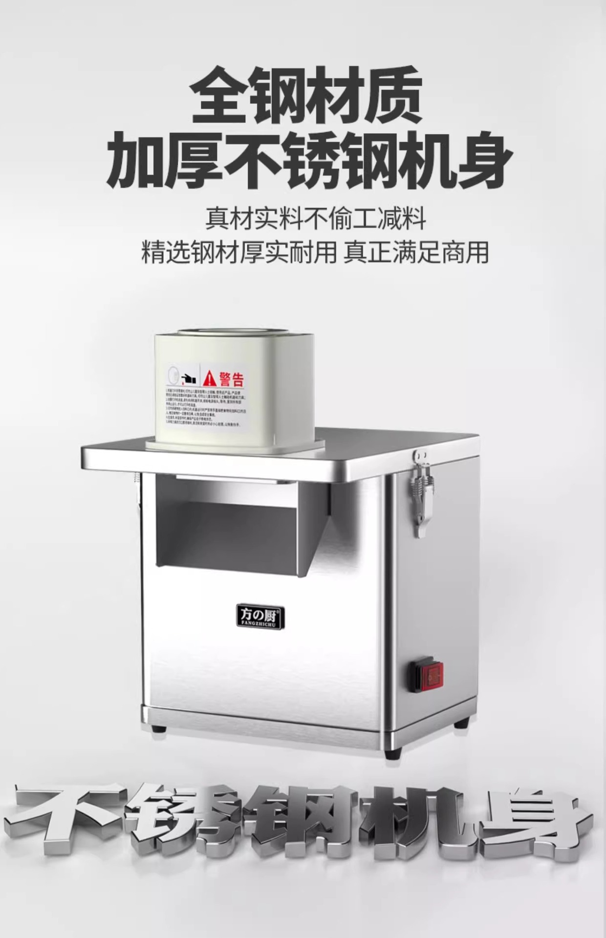 The multi-functional vegetable cutter GP-870 is a commercial electric fully automatic device for cutting potato slices, shredded radish, French fries and diced Onions pic 19