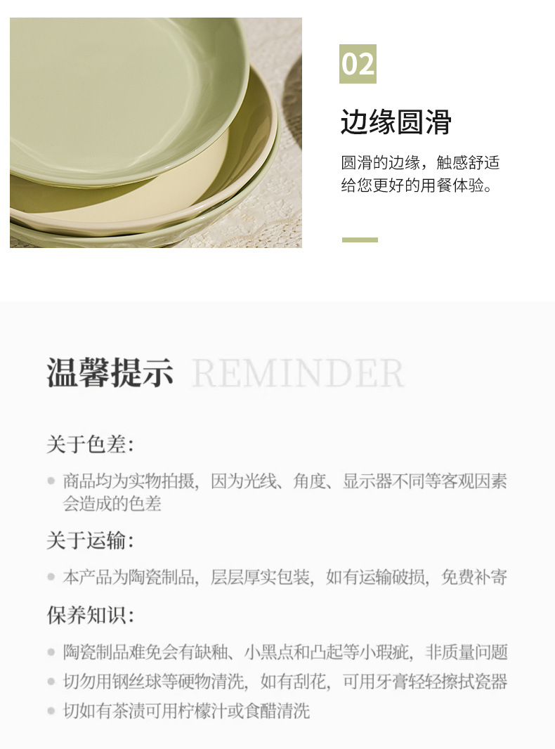 碗碟套装家用2024新款奶油风轻奢乔迁餐具陶瓷盘子菜盘饭碗组合详情18