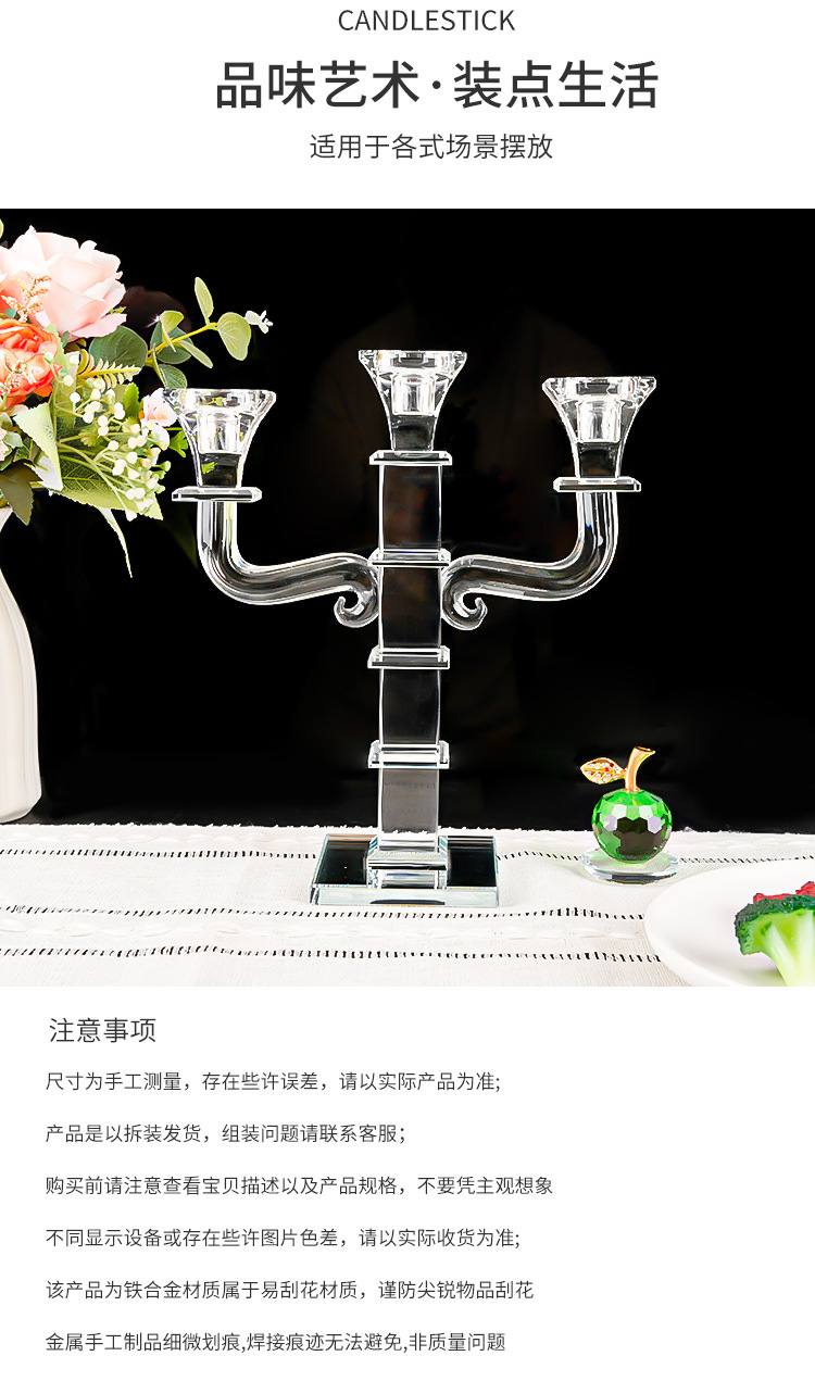 跨境轻奢三头水晶蜡烛台香薰蜡烛家用摆件浪漫餐桌烛光晚餐道具详情7