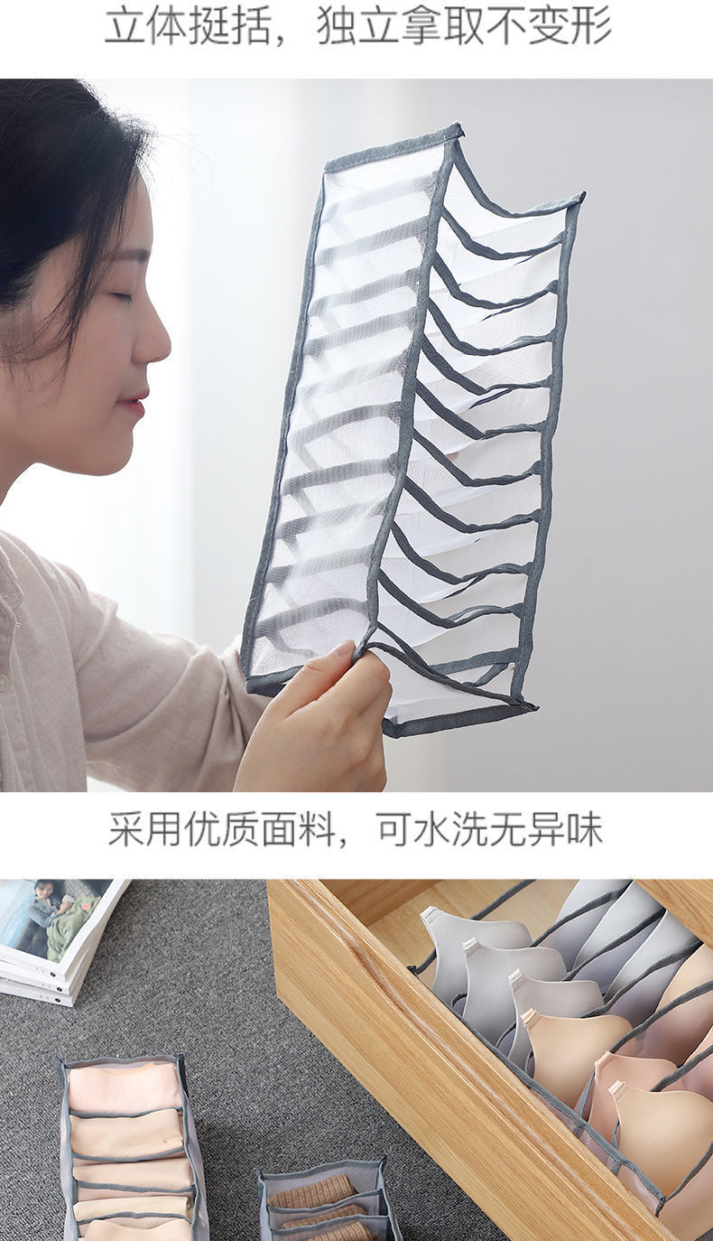 Underwear storage bag, drawer-type thickened storage box, home dormitory mesh socks, bra transparent storage three-piece set pic 8