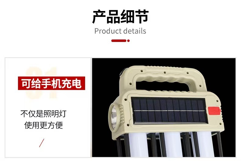 Brand-new solar multi-source portable lamp, outdoor camping lamp, waterproof high-intensity portable emergency light, night fishing lighting pic 7