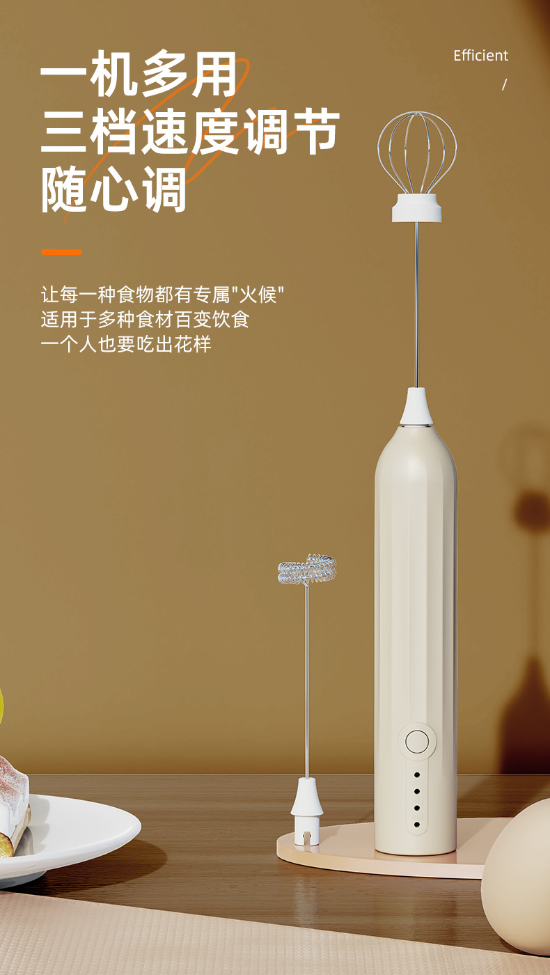 Electric milk frother, household milk frother, coffee frother, milk mixer, handheld egg beater, milk mixer, wireless pic 10
