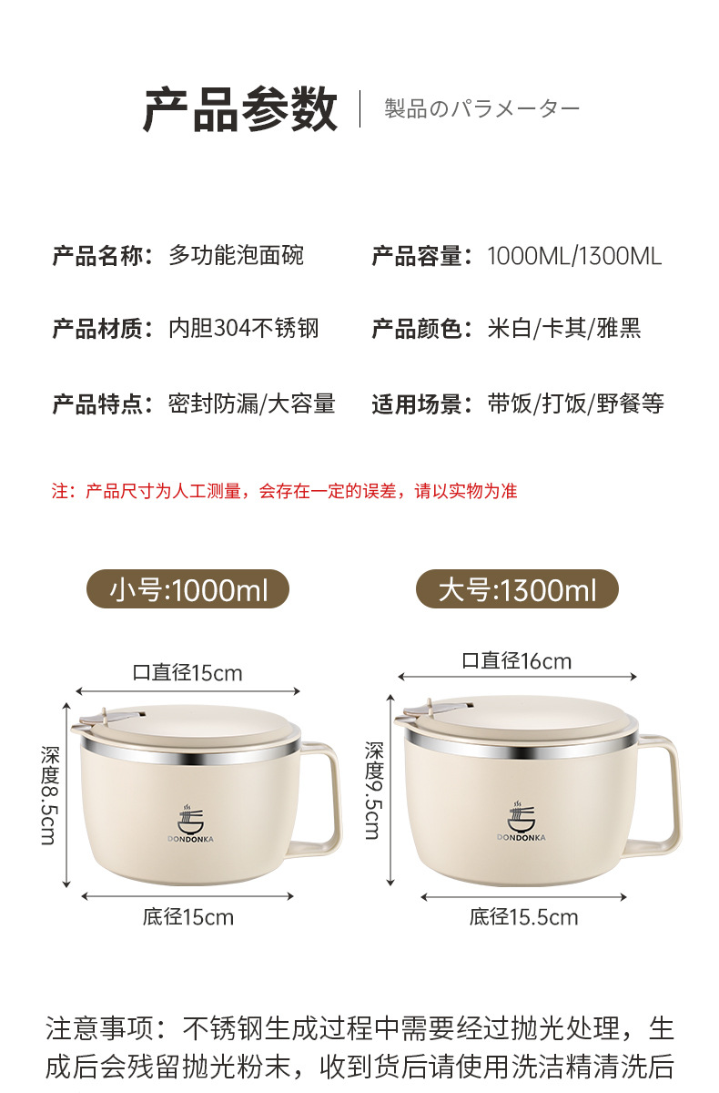 不锈钢泡面碗带盖饭碗大容量学生泡面神器方便面碗宿舍打饭盒餐具详情17