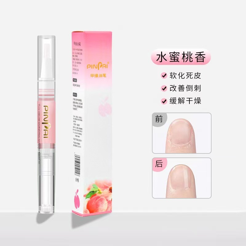 美甲营养指甲边缘指缘防倒刺去死皮修复受损护理滋润指缘滋养详情5