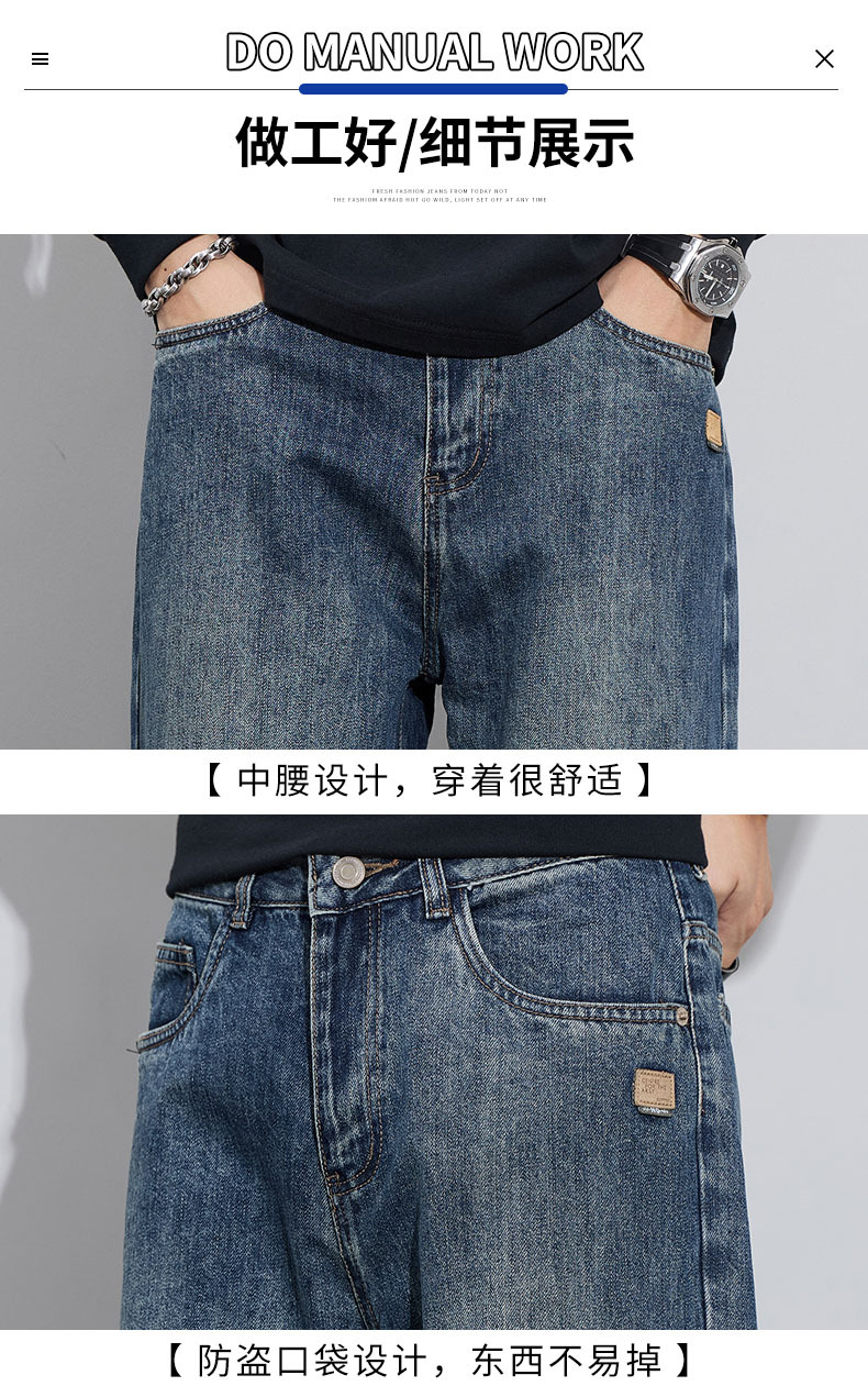 牛仔裤男士直筒休闲加绒宽松男装日常穿搭详情14