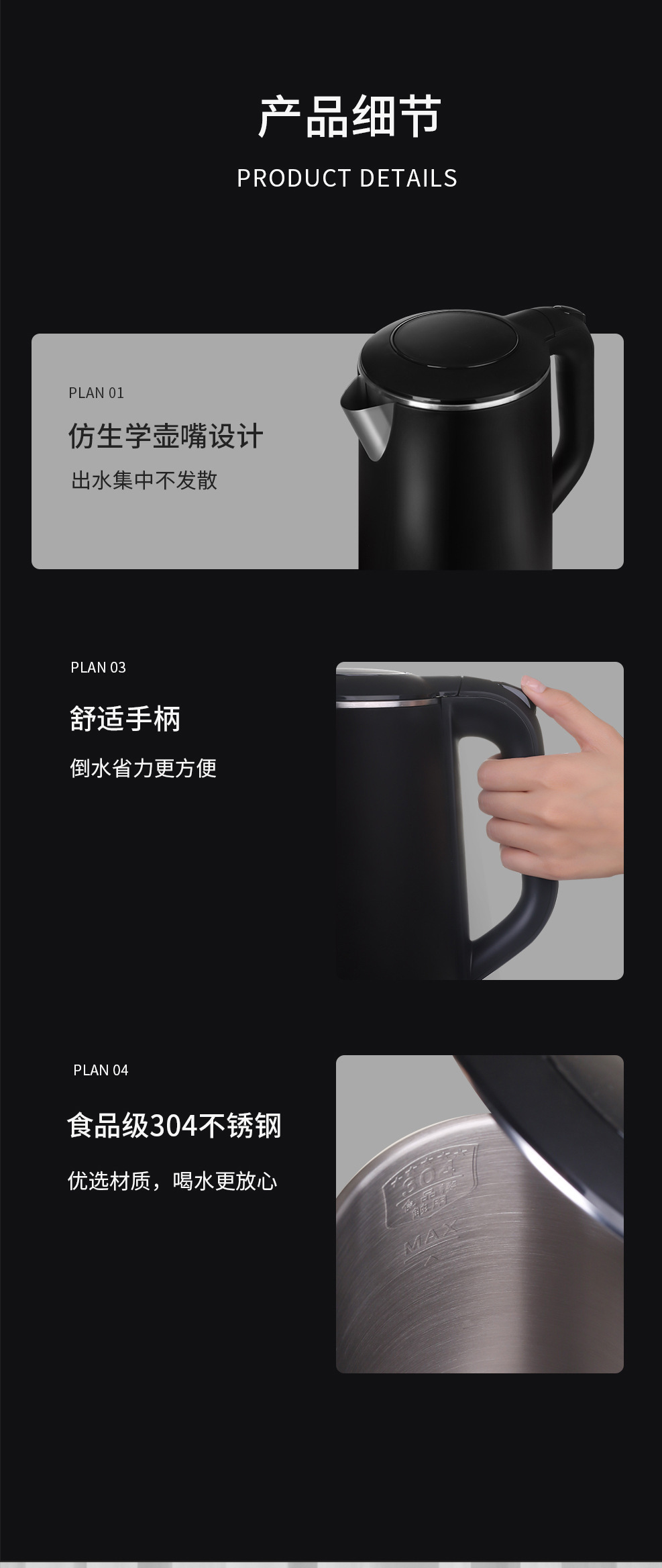 跨境电热水壶家用烧水壶恒温热水壶电水壶自动断电厂家批发礼品代详情12