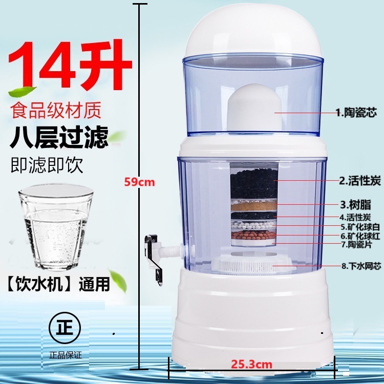 Free shipping of 14L and 16L water purifiers, multi-layer filtered mineral water kettles, direct drinking water, ceramic water purifiers, cross-border pic 2