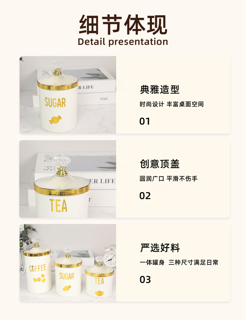 塑料欧式罐五谷杂粮厨房收纳食品级白色罐盒子零食干货茶叶储物罐详情8