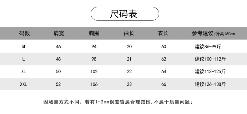 2024夏季新款韩版宽松字母印花短袖T恤女学生上衣服女装一件代发详情1