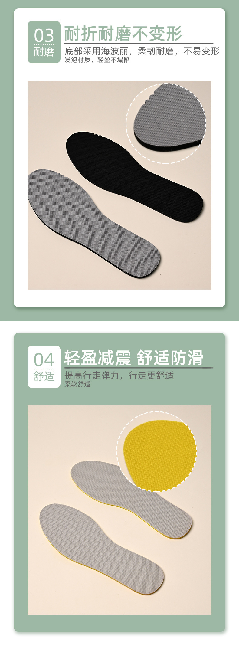 The light and thin summer customizable Haiboli anti-odor insoles, anti-slip, breathable and sweat-absorbing insoles, sports and military training insoles pic 7