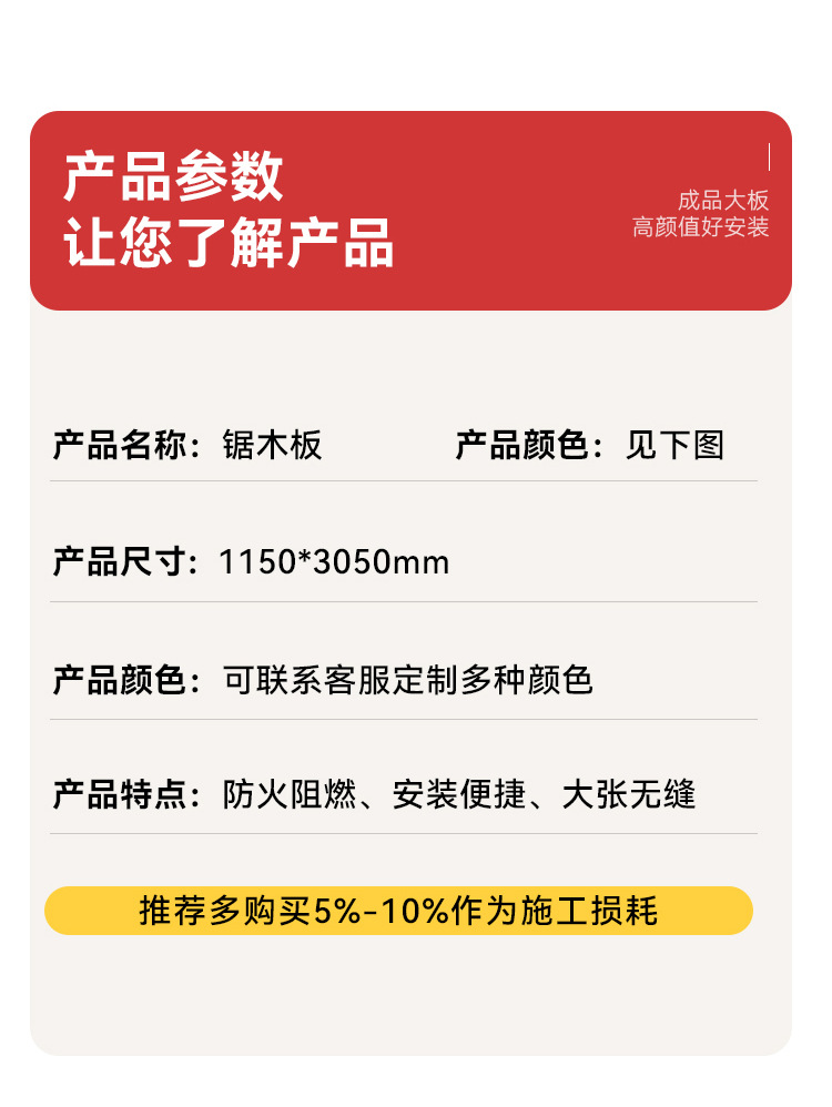 锯木板软瓷工厂软石锯防火防水水泥板室外背景墙仿木防火新材料详情15