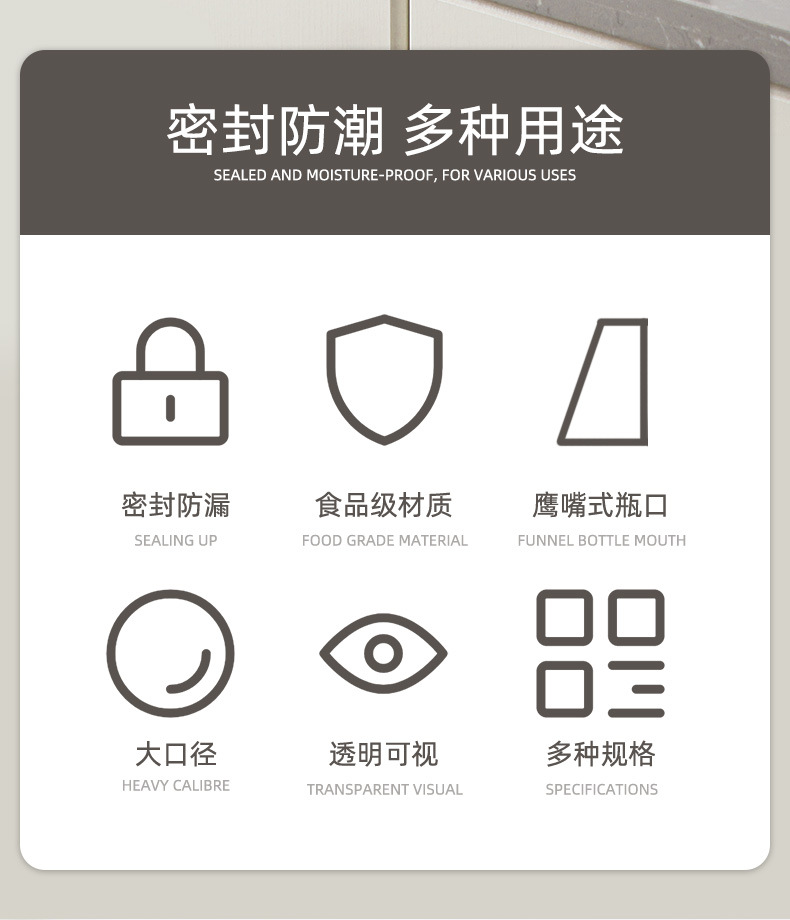 日本洗衣粉收纳盒家用洗衣液收纳瓶洗护用品分装罐带量杯储物罐子详情3