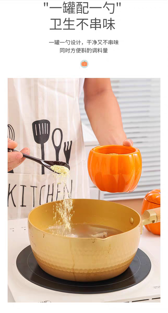 南瓜陶瓷调味罐家用厨房调料瓶佐料盒盐罐子炖盅隔水蒸炖汤蒸蛋碗详情5