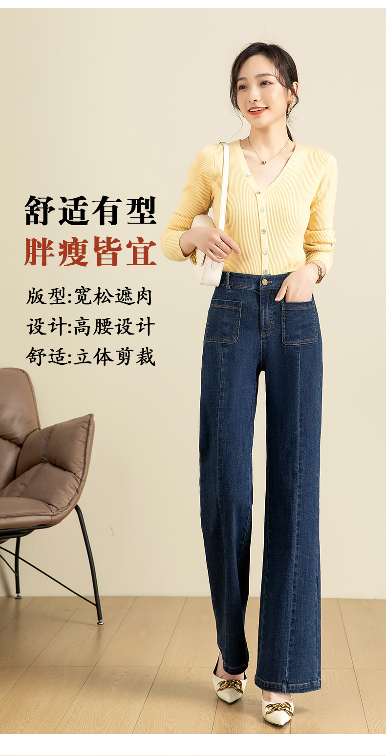 如果创意拼接牛仔裤女2025春季厂家直销高腰韩版拖地微喇裤G8870详情10