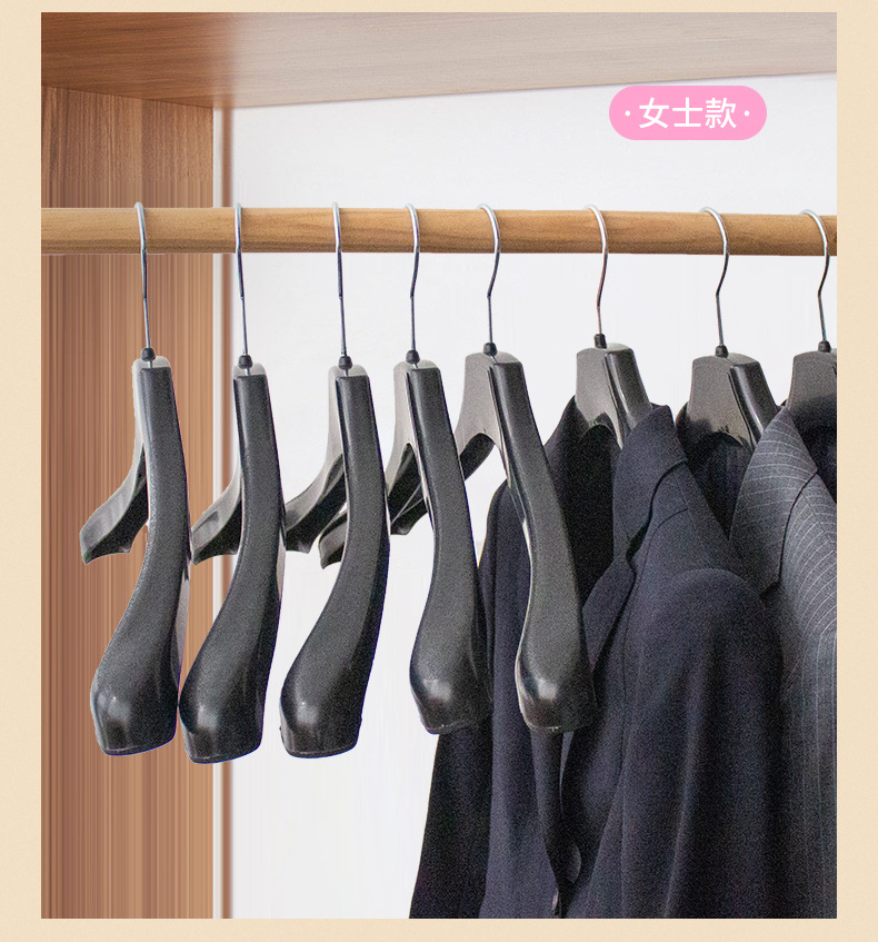 成人款西装衣架家用防滑塑料衣撑无痕成人晾衣架简约衣服架子收纳详情19