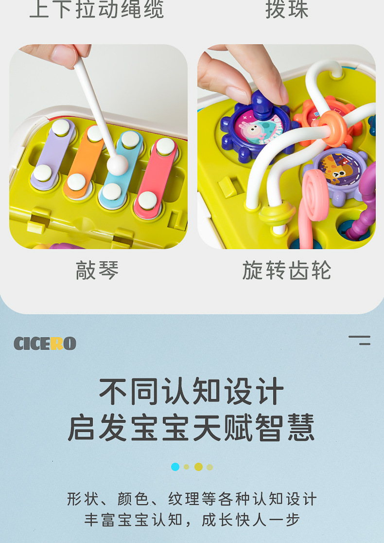 婴儿多功能形状认知玩具儿童益智魔方彩虹圈早教训练玩具益智科教玩具详情12