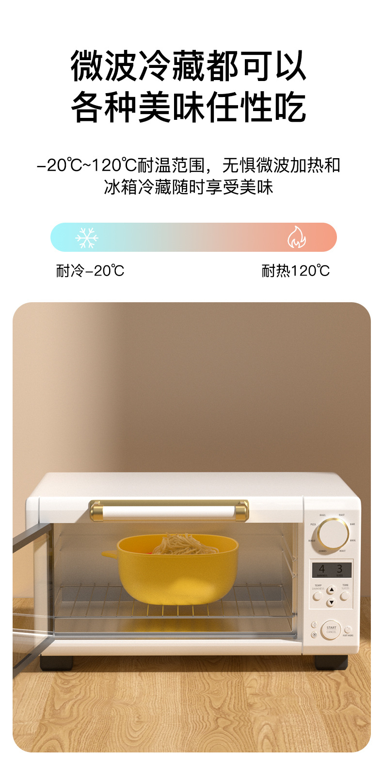 婴儿辅食碗宝宝专用训练学吃饭碗婴幼儿外出餐盘儿童便携餐具饭盒详情7