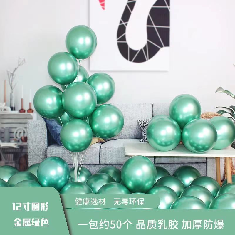 2.8克加厚圆形金属色气球网红生日婚礼派对婚房装饰布置结婚用品详情16