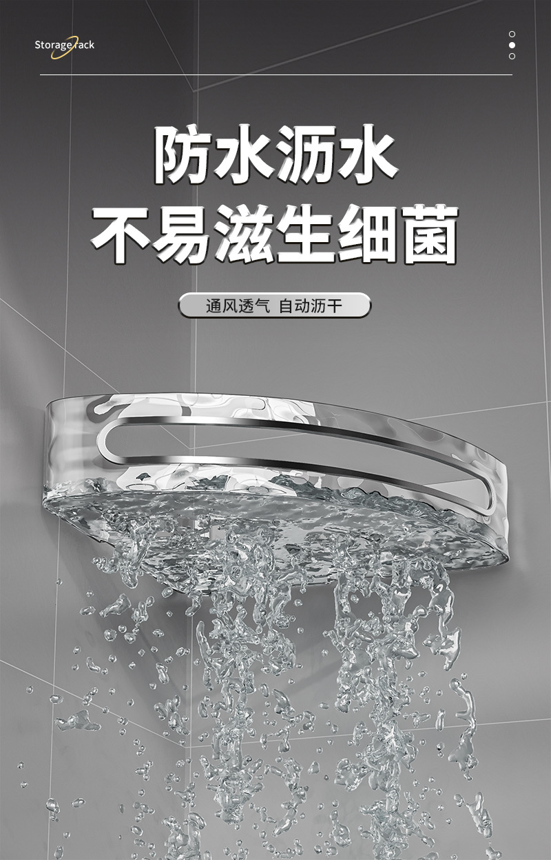 收纳架浴室免打孔置物架洗漱台墙角厕所卫生间洗澡卫浴壁挂三角篮详情7