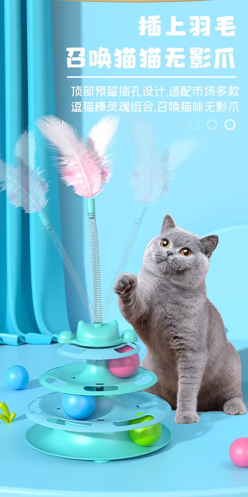 Кошачьи игрушки для самоуспокоения, мячи для щекотки кошачьих палочек, перышки для кошачьих перьев, домашние головоломки для кошек pic 9