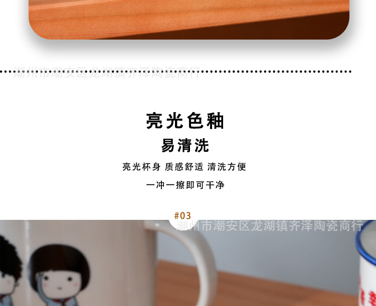 为人民服务陶瓷茶缸创意复古语录杯老式怀旧陶瓷水杯带盖仿搪瓷杯详情7