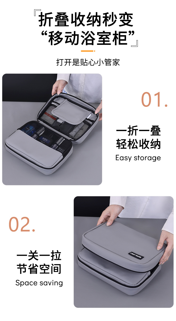 高档旅行洗漱包男士便携干湿分离出差洗护防水收纳袋化妆包大容量详情8