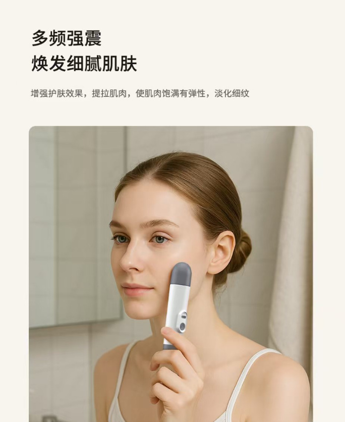 S-5188LED多功能手电筒脸部按摩器详情3