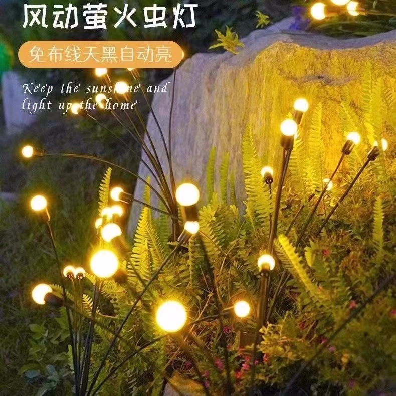 太阳能草坪灯风动萤火虫灯led户外庭院花园插地灯室外防水露营灯详情1