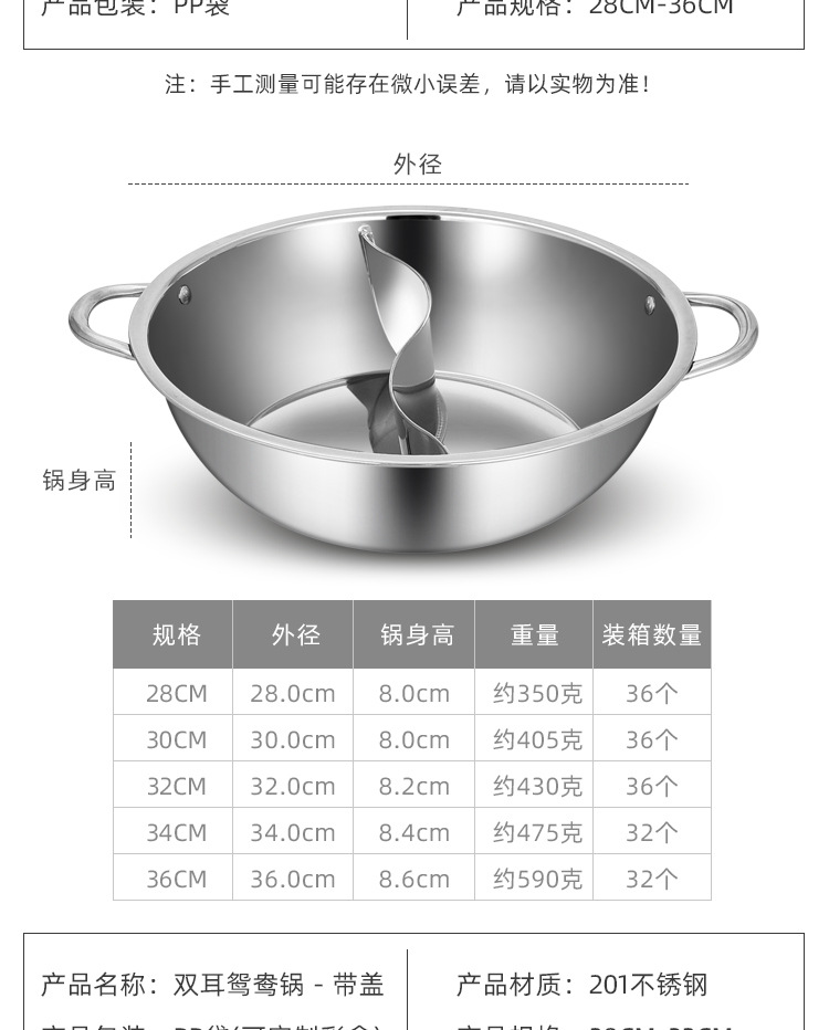 Factory direct sales of stainless steel soup POTS, household hot pot special double-flavored POTS, commercial hot pot basins, induction cookers, hot pot gifts pic 9