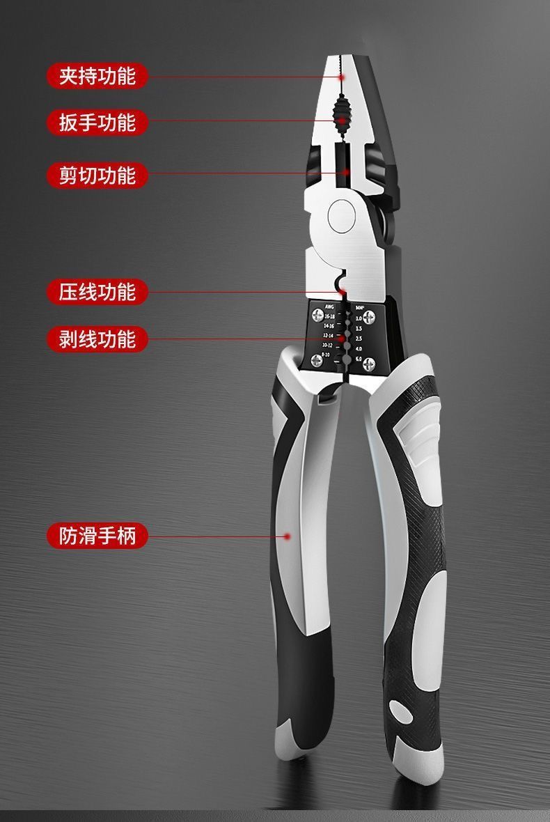 Imported German-style wire cutters, industrial-grade universal pointed-nose pliers, diagonal pliers, household electrician wire stripping and wire breaking pliers pic 5