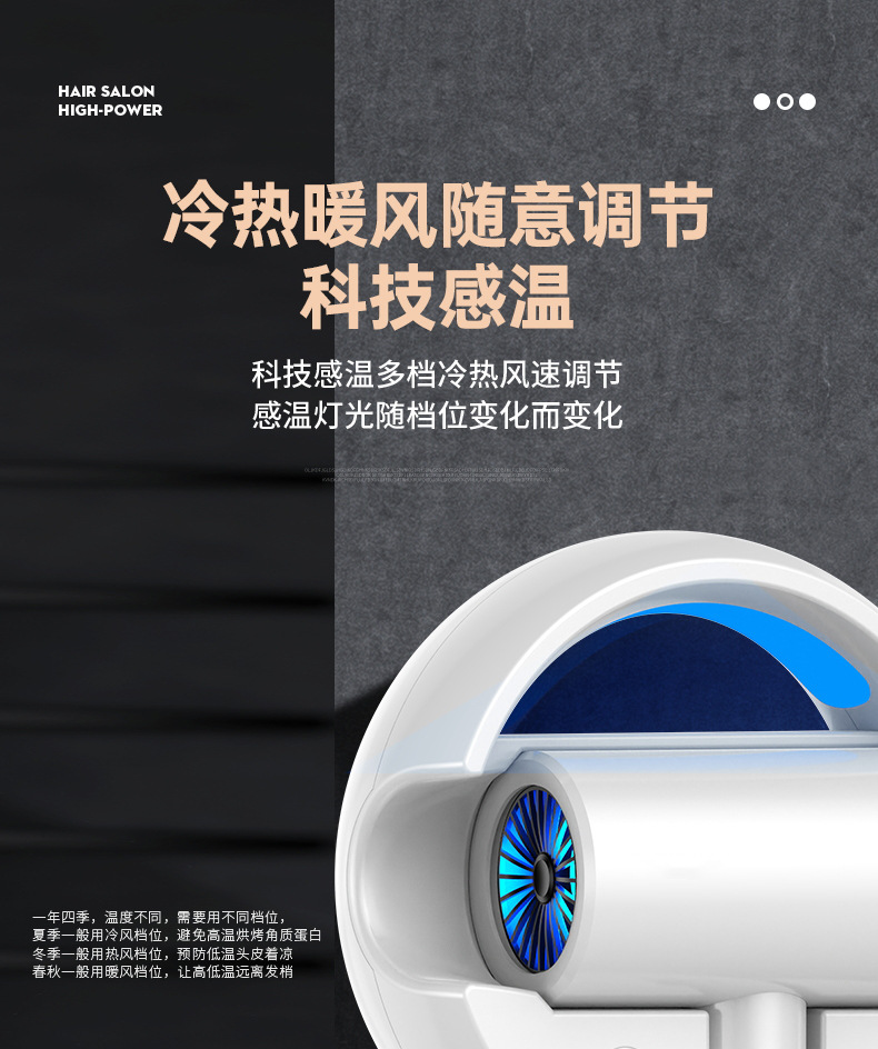 新品蓝光护发酒店吹风机宾馆浴室免打孔壁挂式电吹风直销跨境电商详情27