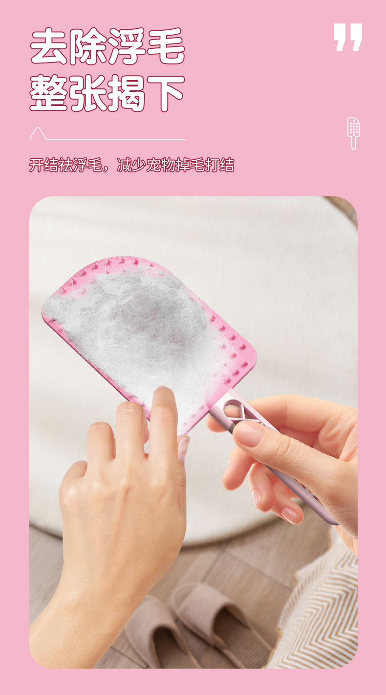 Cat pet floating hair comb brush hair massage to remove floating hair cat comb. The cat comb is brushed on both sides for easy cleaning of the hair scraper pic 7