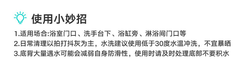 浴室防滑地垫小清新花卉高低绒植绒家居加厚强吸水脚垫地毯垫子详情32