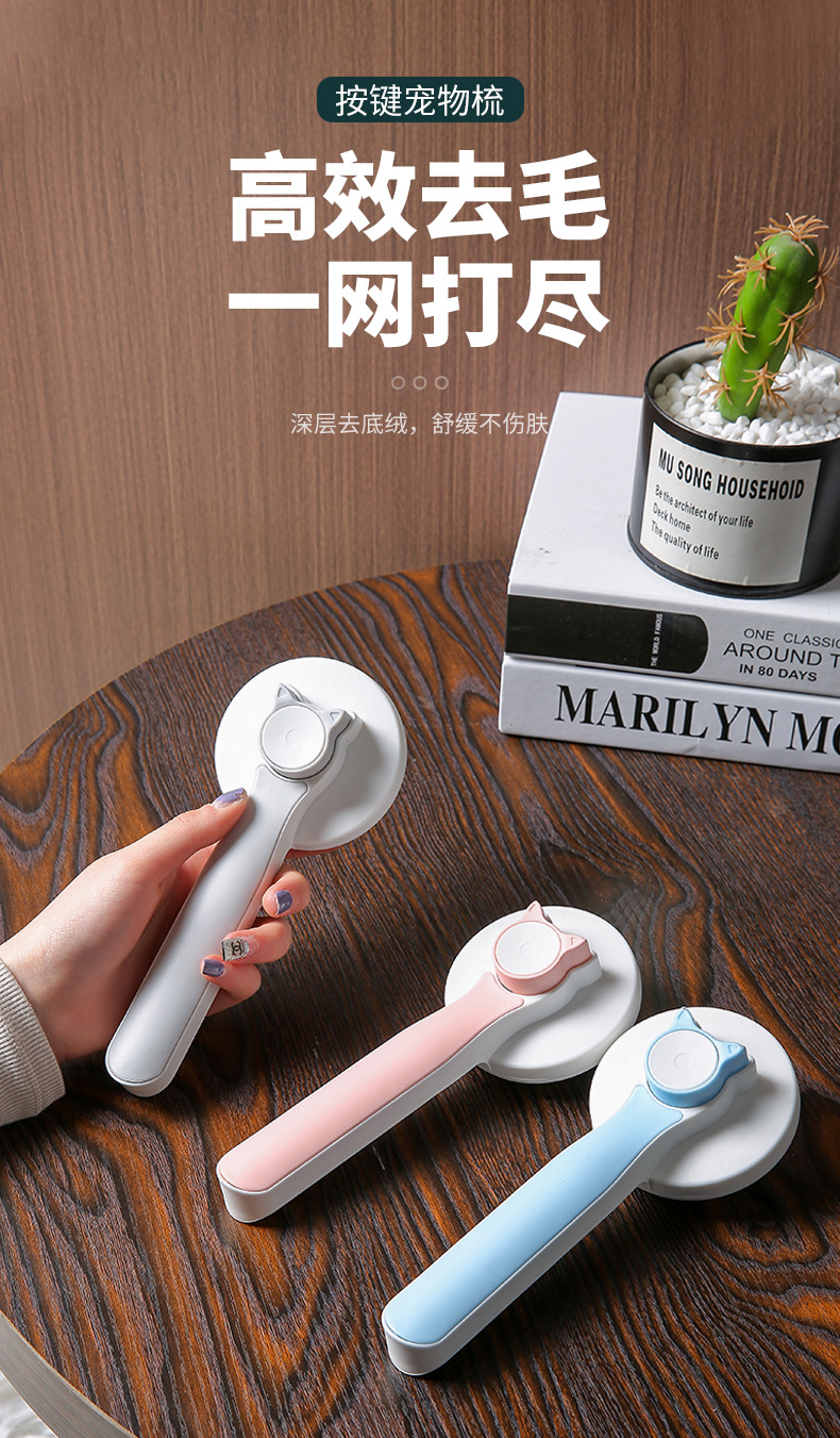 New cross-border pet cat comb, a special cat hair removal needle comb, a knotting comb, a cleaning, beauty and hair removal comb, a magic tool pic 1