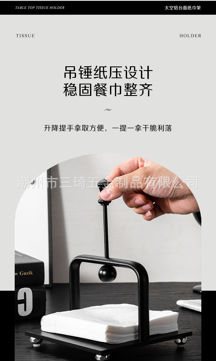 严选跨境轻奢太空铝纸巾架提手防滑台面纸巾架定纸圆球纸巾架批发详情17