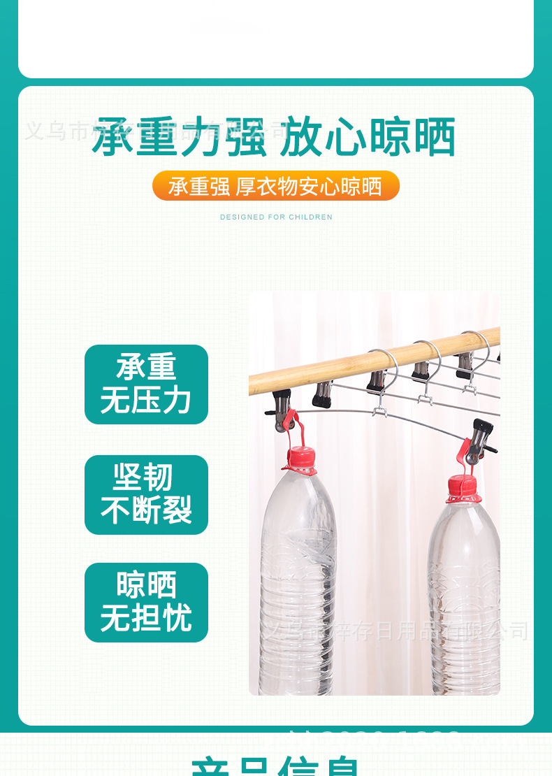 2.7 Steel wire, durable stainless steel multi-functional rack for convenience stores, anti-slip, traceless for drying, high-strength trouser clips pic 6