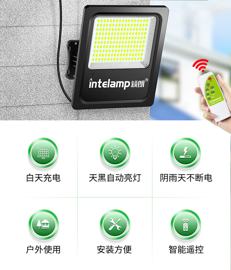 太阳能灯led庭院户外露营地防水新农村照明户外庭院投光灯详情3
