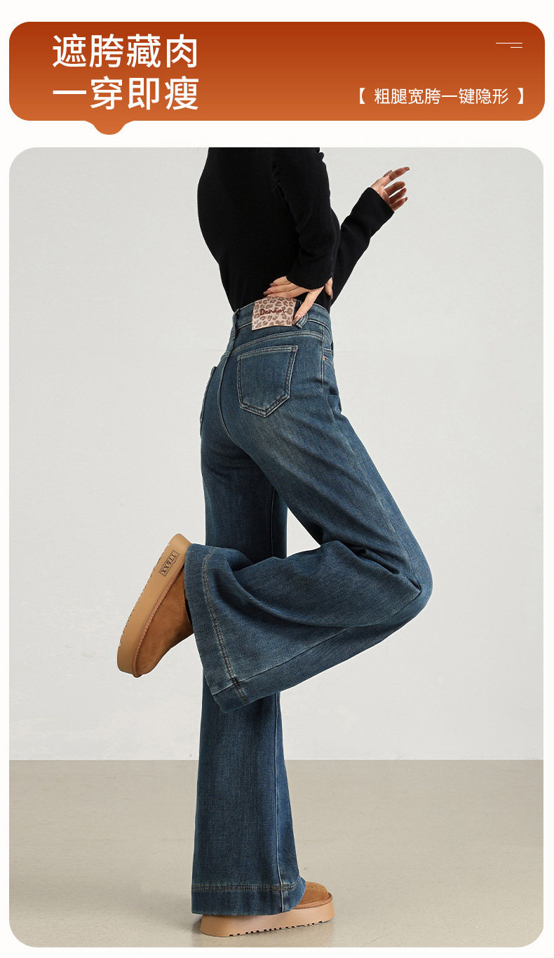 高腰复古牛仔裤女加绒阔腿模特穿着春秋牛仔衬衫牛仔衣男士潮牌详情41