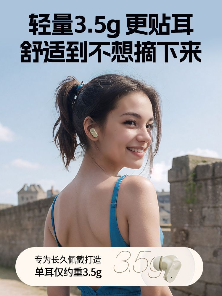 德国柏林之声2025新款无线蓝牙耳机降噪高音质高颜值运动超长续航详情7