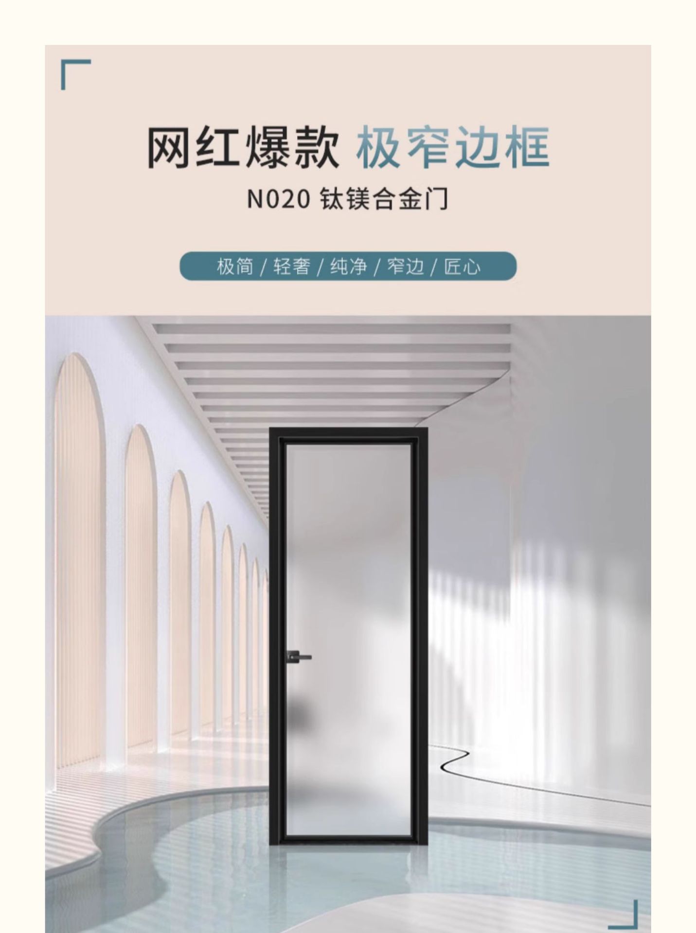 Extremely narrow edge bathroom door, grey oil sand ultra-white long rainbow glass door, titanium-magnesium alloy kitchen door, bathroom door, toilet door pic 3