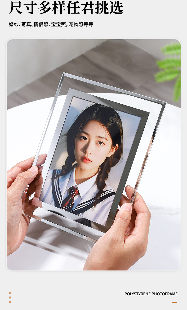 透明玻璃相框摆台10寸空框简约56寸7寸8寸a4相框水晶高级感照片框详情13