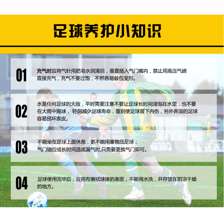 5号4号标准英超欧冠联赛热帖合欧冠耐磨pu工厂批发贴皮无缝足球详情17