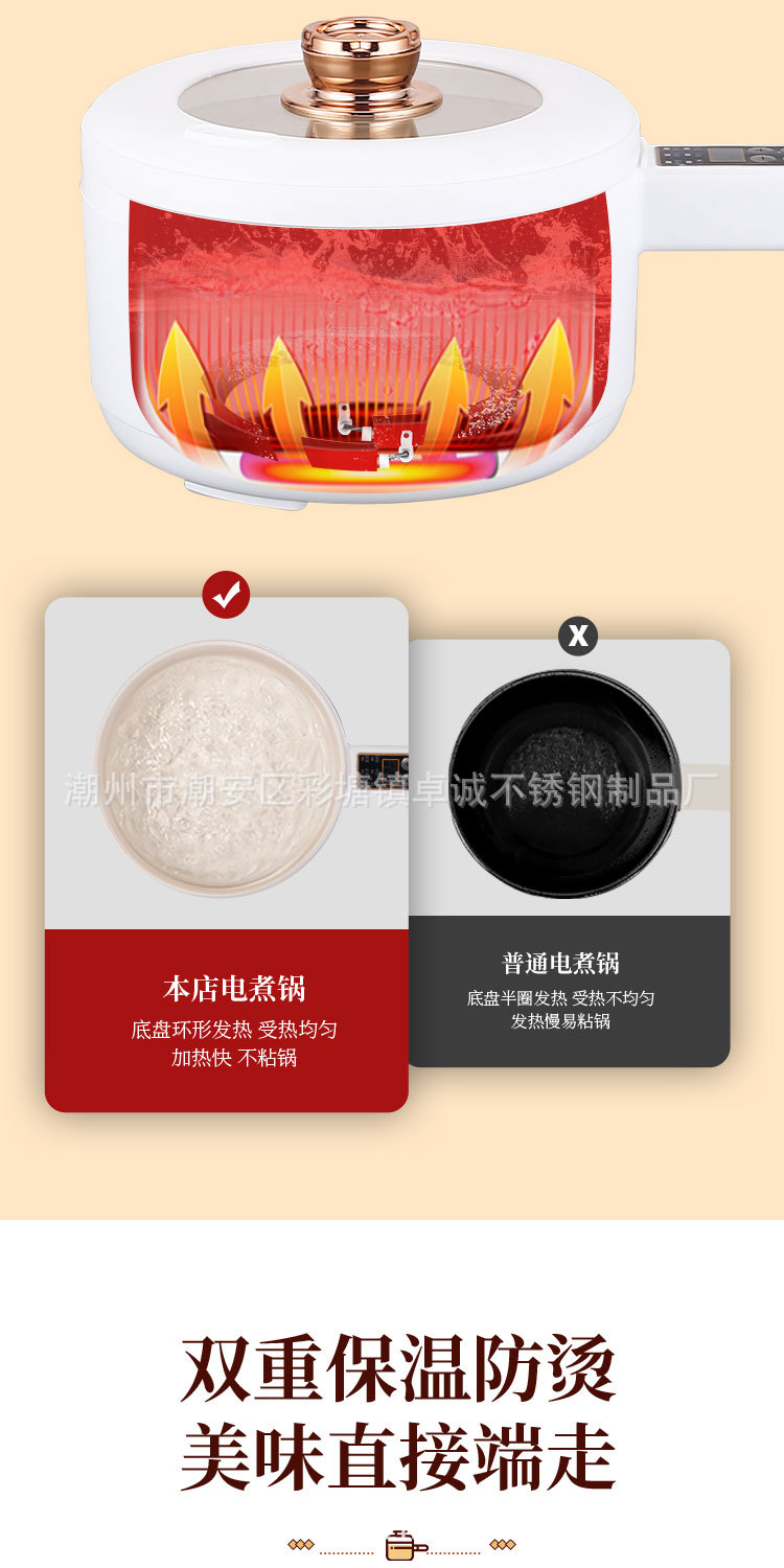 网红小白电煮锅一体锅长柄多功能电热锅小火锅电炒锅礼品料理小锅详情13